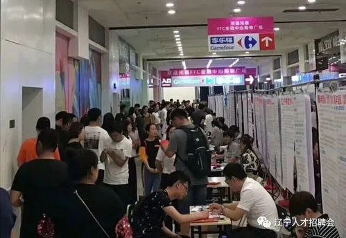 明日急聘企業(yè)